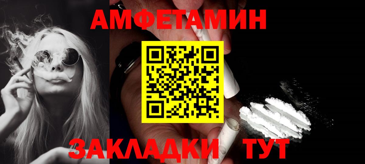 АМФЕТАМИН  АМФЕТАМИН 98%  Вход с VPN  АМФЕТАМИН  Углич 
