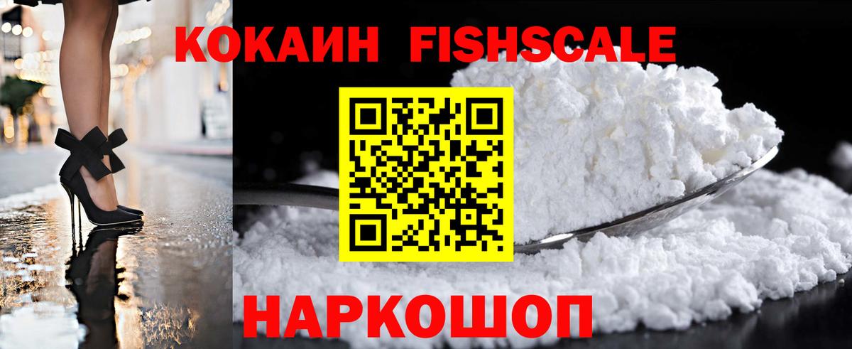 Кокаин Эквадор Углич