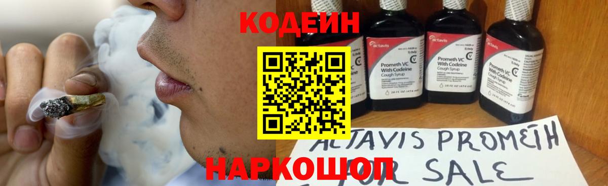 Cocaine Углич