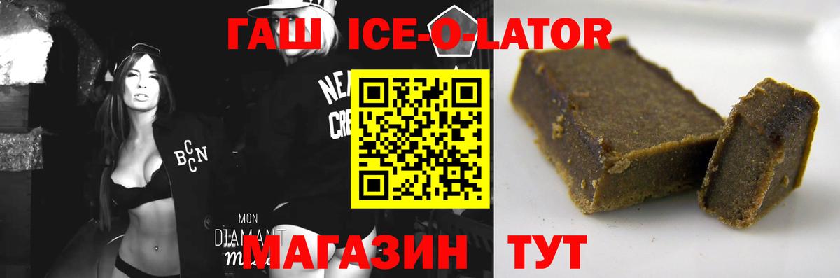 ГАШИШ убойный Углич