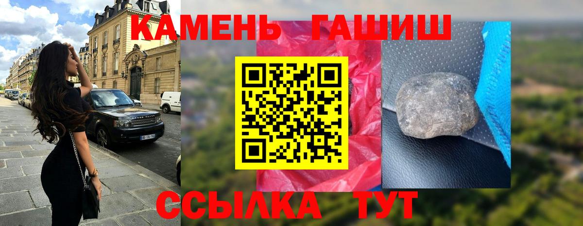 Каннабис  Углич  Вход с VPN  Мефедрон   МДМА  ГАШИШ  COCAIN 