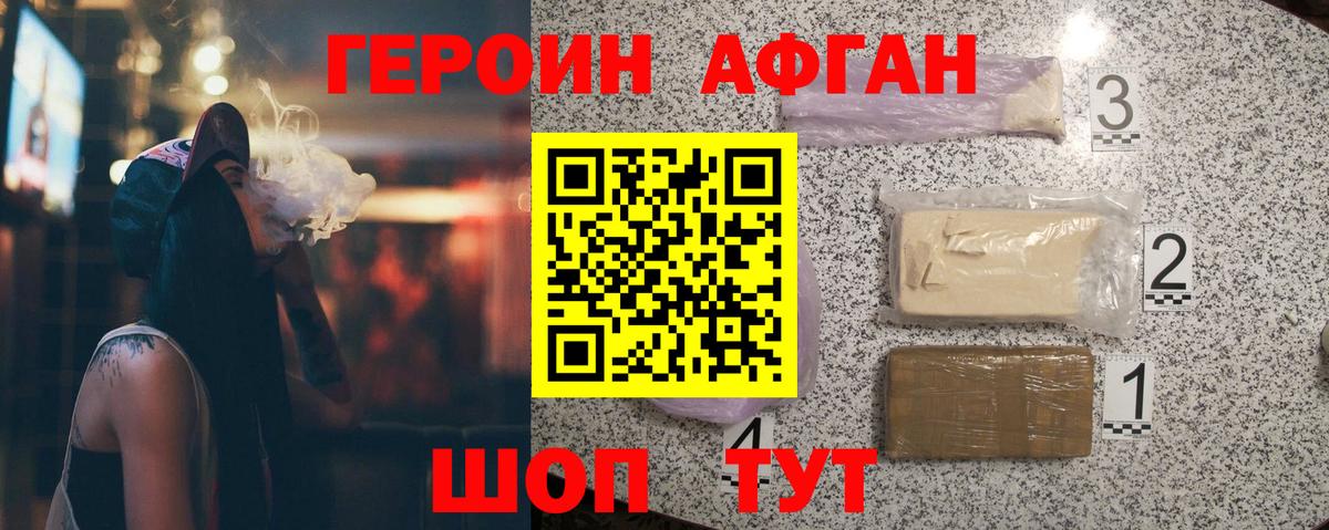 Углич  Героин гречка  ГЕРОИН  Вход с VPN 