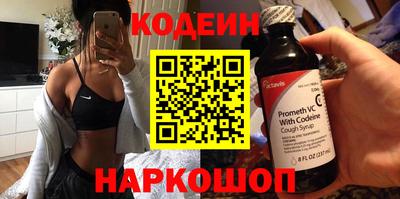 дмт Наро-Фоминск