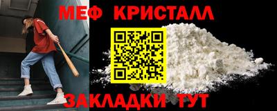 гашик Нальчик