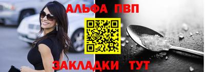 дмт Наро-Фоминск
