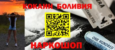 2c-b Нарткала