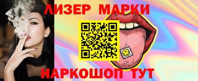 2c-b Нарткала