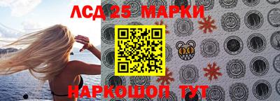 2c-b Нарткала