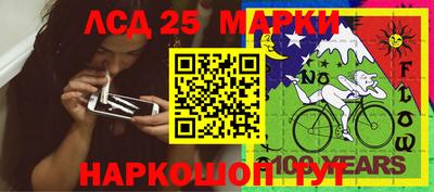 2c-b Нарткала