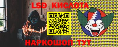 гашик Нальчик