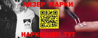 гашик Нальчик