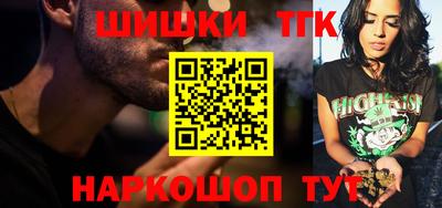 гашик Нальчик