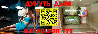 дмт Наро-Фоминск