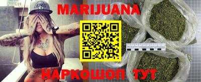 гашик Нальчик