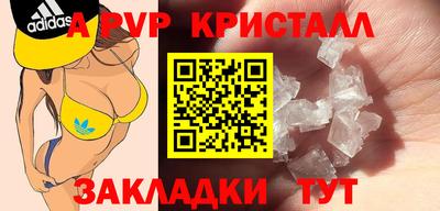 дмт Наро-Фоминск