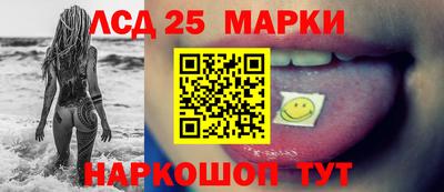 2c-b Нарткала