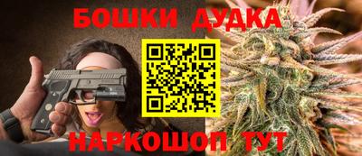 дмт Наро-Фоминск