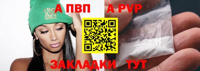 дмт Наро-Фоминск