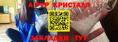 дмт Наро-Фоминск