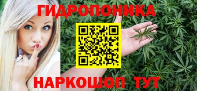 дмт Наро-Фоминск
