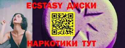 дмт Наро-Фоминск