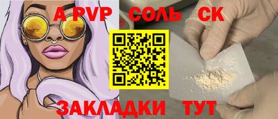 гашик Нальчик