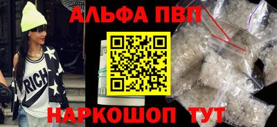 дмт Наро-Фоминск