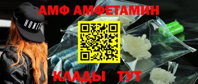 гашик Нальчик