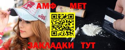 гашик Нальчик