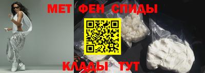 дмт Наро-Фоминск