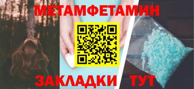 дмт Наро-Фоминск