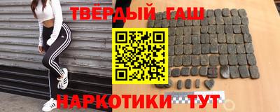 гашик Нальчик