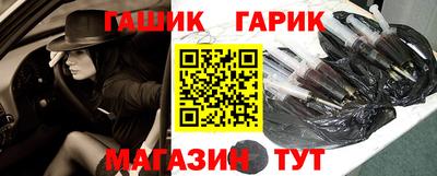 дмт Наро-Фоминск