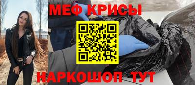 дмт Наро-Фоминск