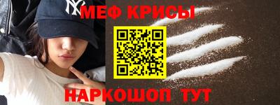 дмт Наро-Фоминск
