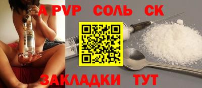 дмт Наро-Фоминск