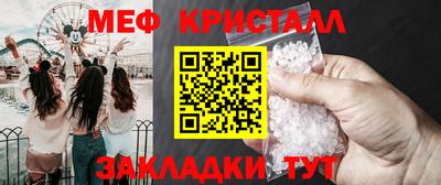 дмт Наро-Фоминск