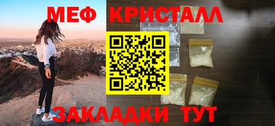 дмт Наро-Фоминск