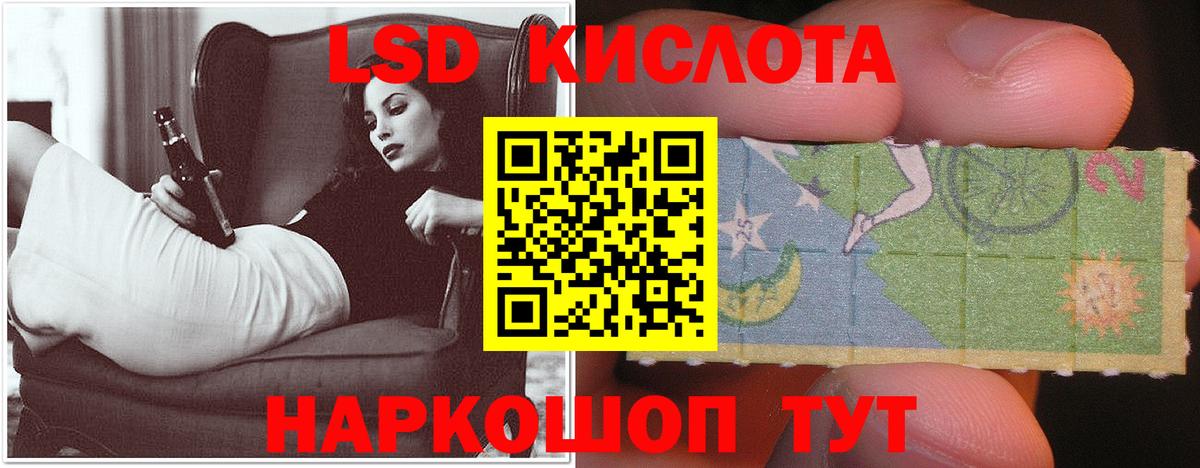 LSD-25 экстази кислота  LSD-25 экстази кислота  Углич  Вход с VPN 