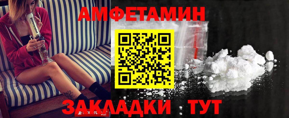 Углич  Первитин  Вход с VPN  МЕТАМФЕТАМИН Декстрометамфетамин 99.9%  МЕТАМФЕТАМИН Декстрометамфетамин 99.9% 