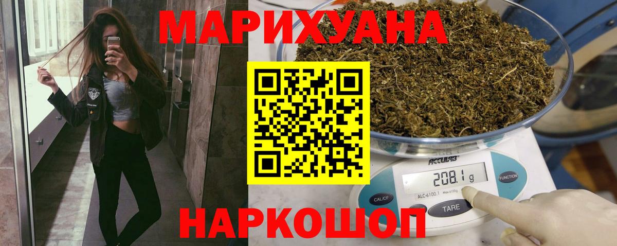 Углич  Каннабис план  МАРИХУАНА Amnesia  Вход с VPN  Бошки Шишки сатива  Бошки марихуана индика 