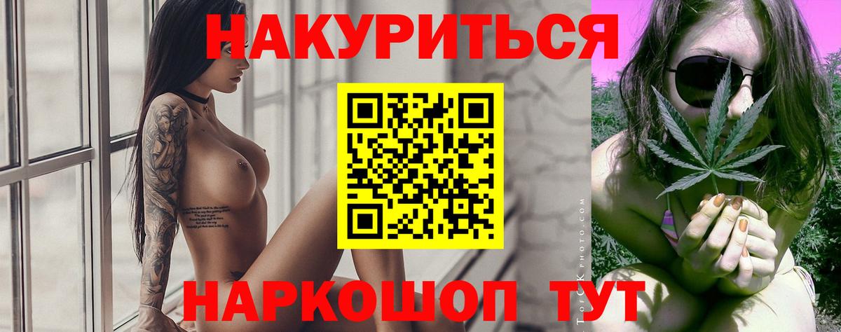 Бошки марихуана индика Углич